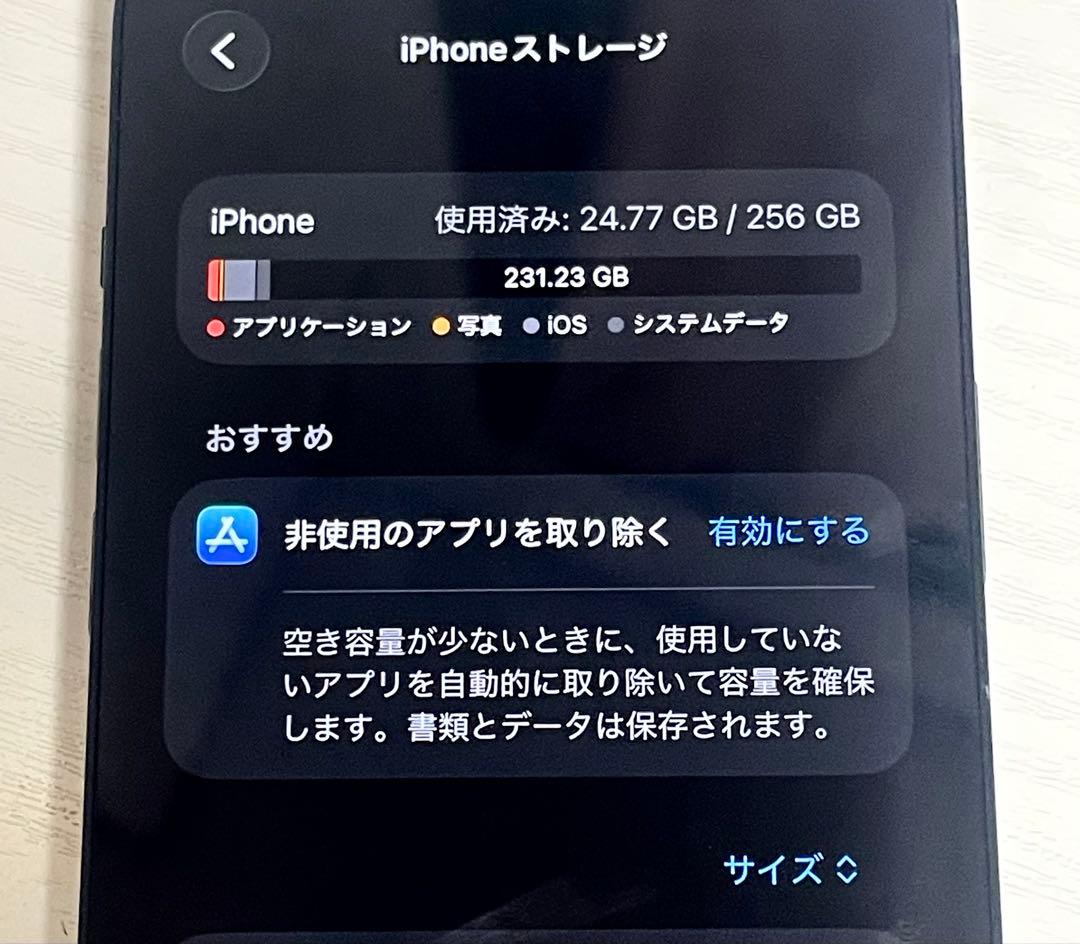 【ジャンク品】 iPhone13 256GB SiMフリー
