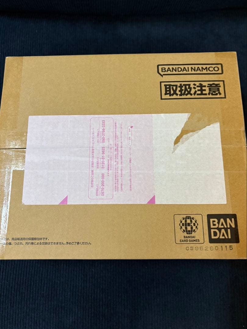 3周年記念 3rdアニバーサリーセット　未開封