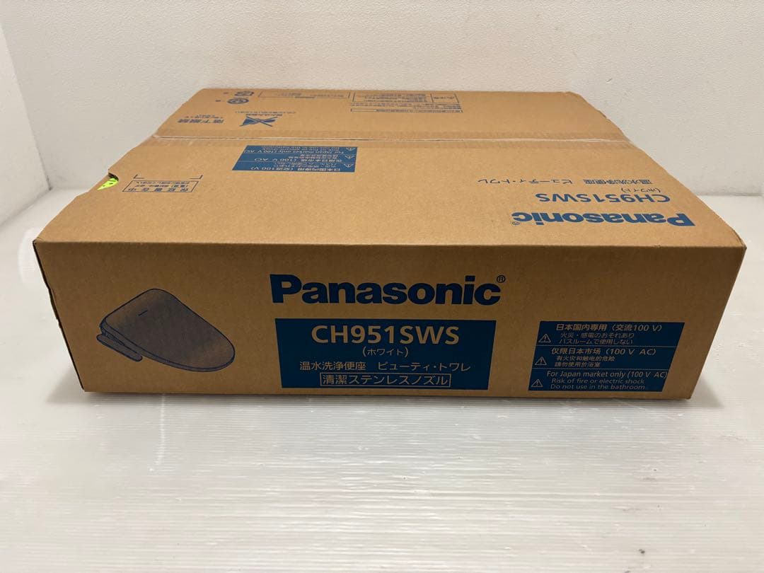 新品未開封】Panasonic 温水洗浄便座 CH951SWS [ホワイト]④