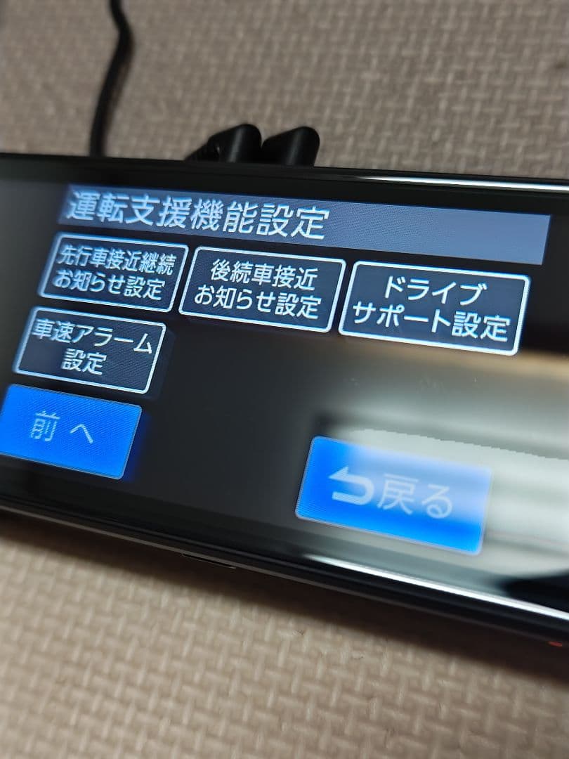 コムテックZDR038ミラー型ドライブレコーダー前後カメラ配線付き