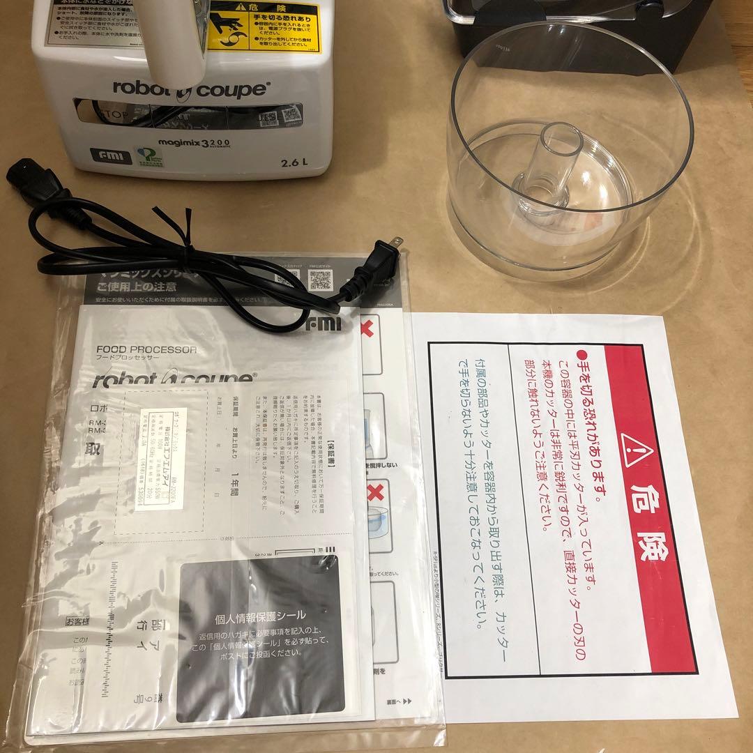 未使用　ロボクープ フードプロセッサー RM-3200FA