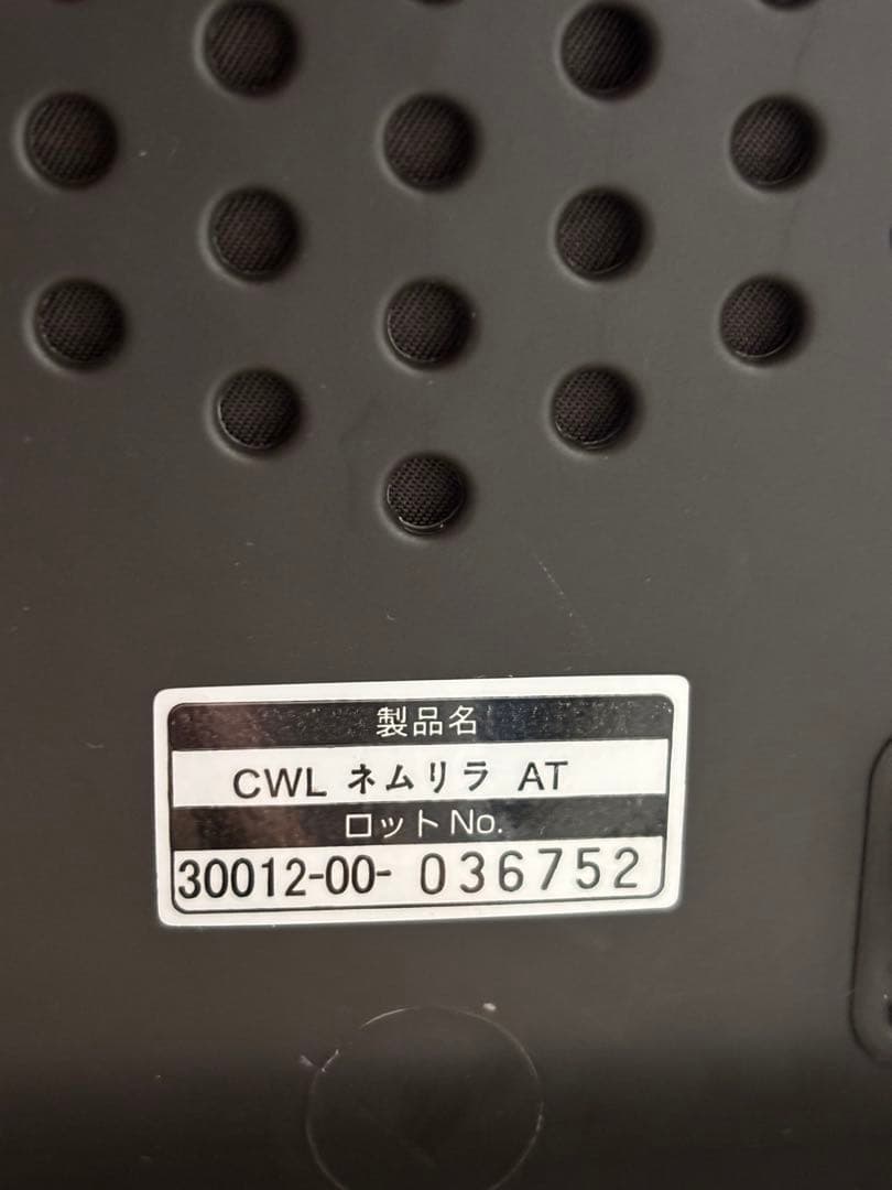 コンビ ネムリラ AUTO SWING おやすみダッコプラス エッグショック