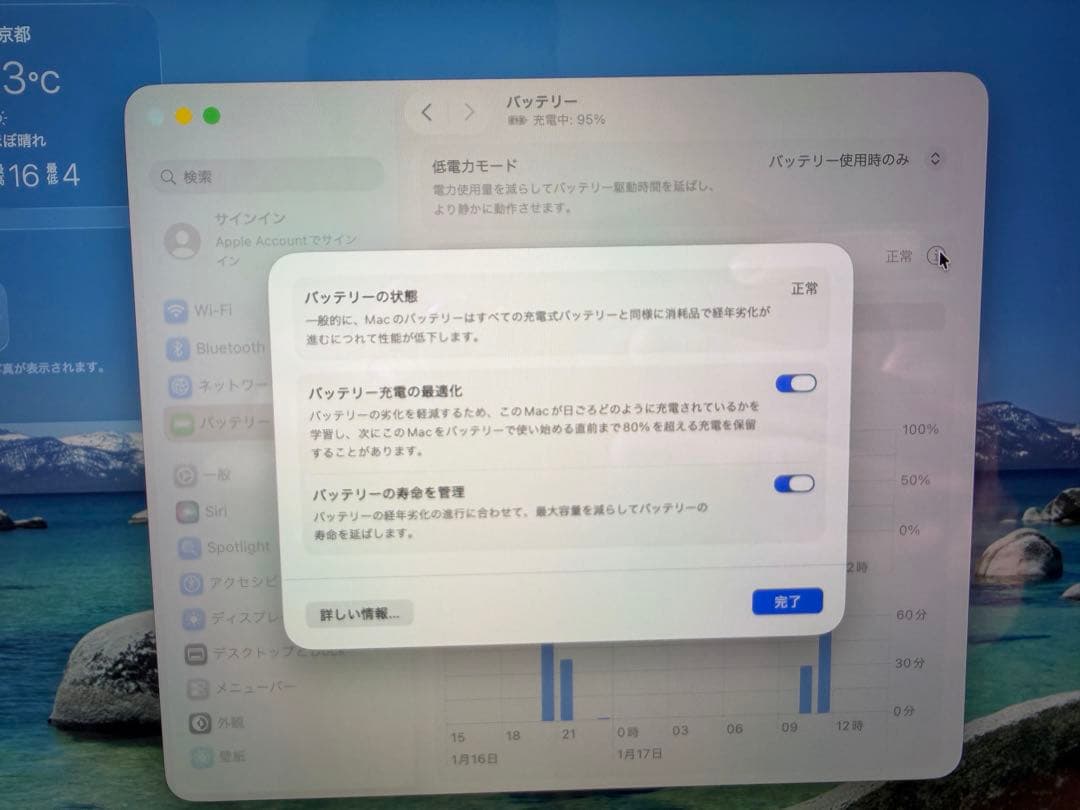 美品/MacBook Pro/2020/13.3インチ/512GB/16GB