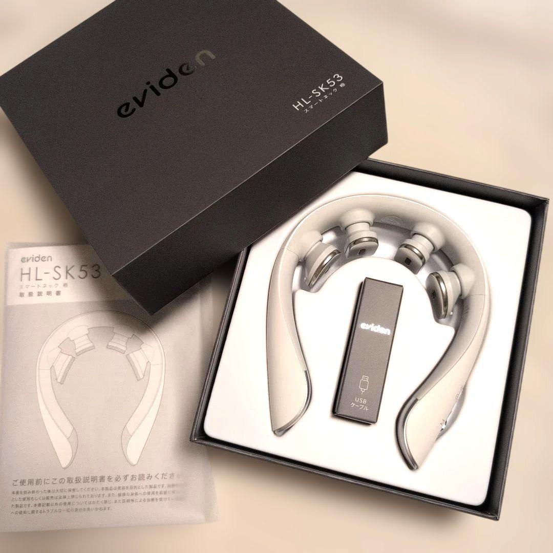 eviden　 エビデン　スマートネック極　　HL-SK53