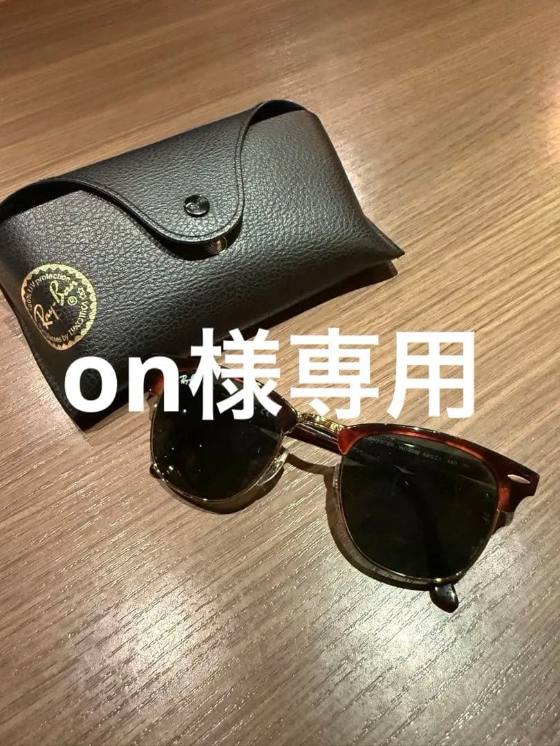 Ray-Ban サングラス ブラウン/ブラック ケース付き