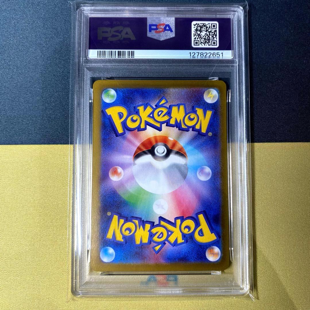 【PSA10】ブラッキー マスボミラー テラスタルフェスex