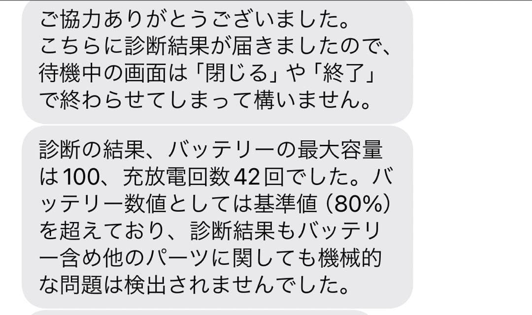 iPad 第７世代　128GB ゴールド　本体のみ
