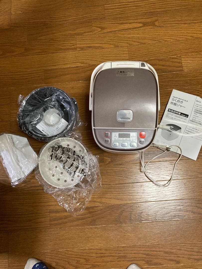 炊飯器 ブラウン 内釜・蒸し器付き