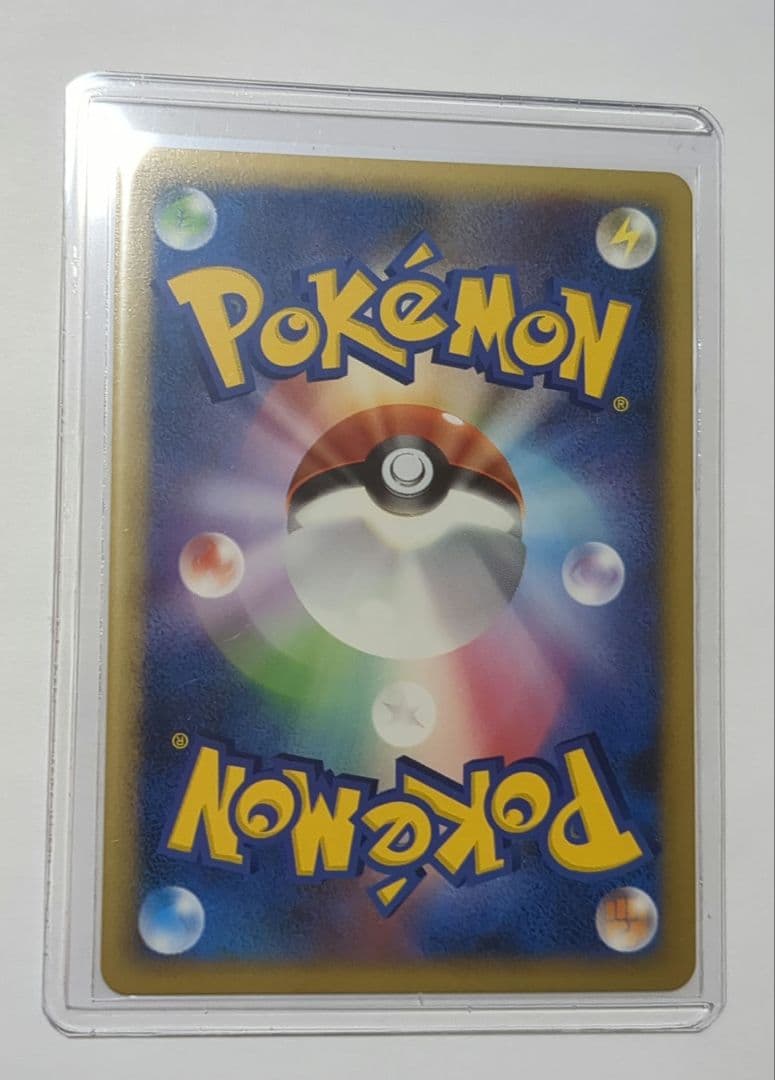 ポケカ　破空の激闘　DP期　新品未使用　ワンオーナー