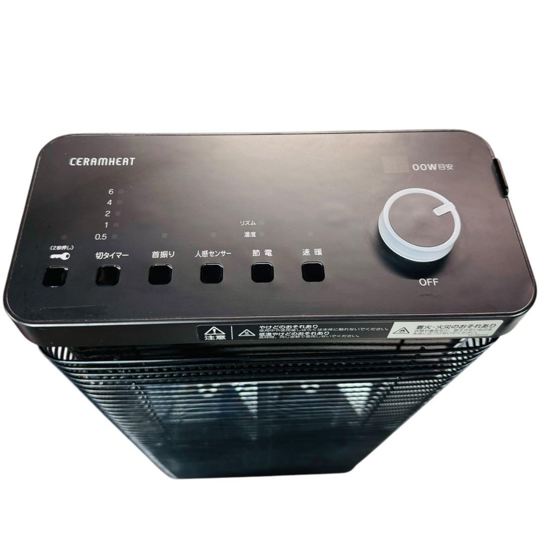 【極美品】DAIKIN ダイキン ERFT11YS-T セラムヒート 2021年