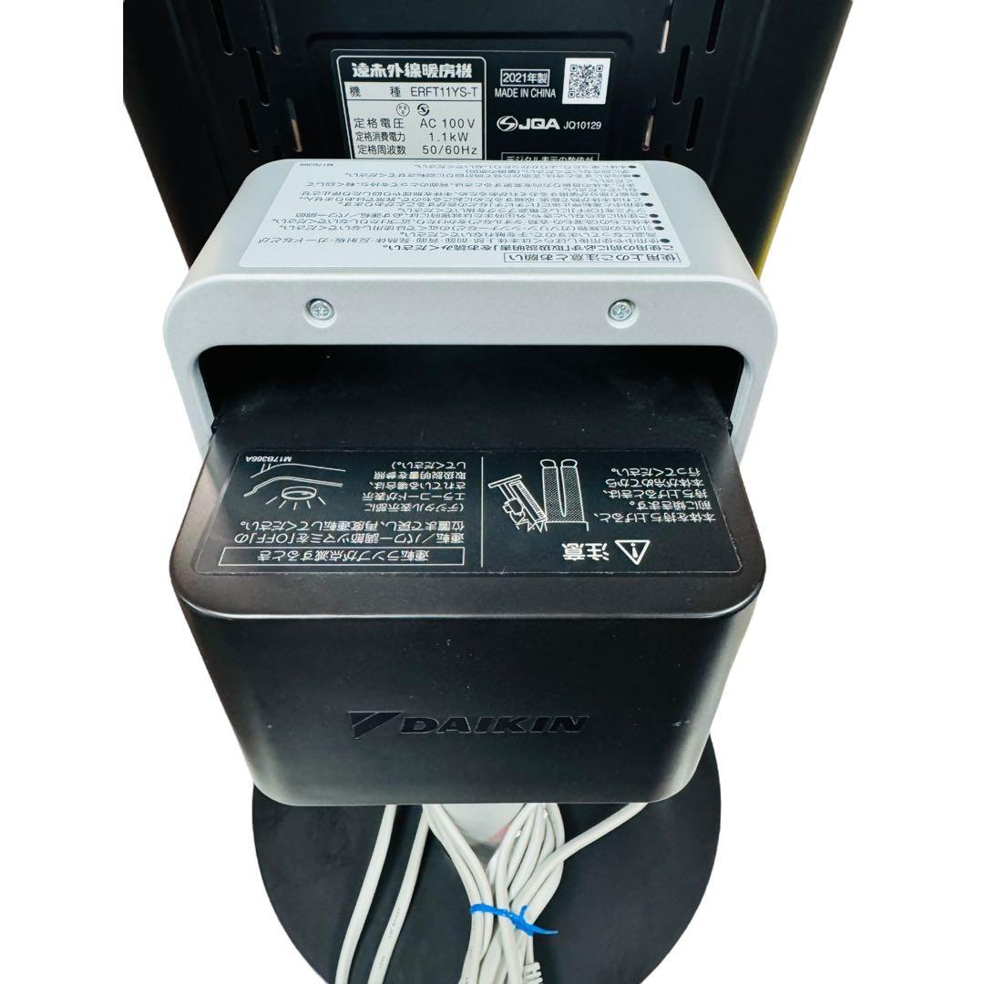 【極美品】DAIKIN ダイキン ERFT11YS-T セラムヒート 2021年