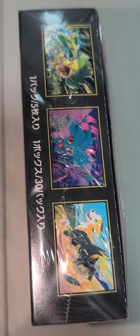 コ*ン様 ポケモンカードゲーム インフェルノX シュリンク有り ペリペリ付き 1