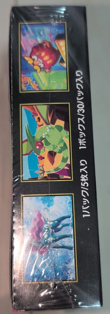 コ*ン様 ポケモンカードゲーム インフェルノX シュリンク有り ペリペリ付き 1