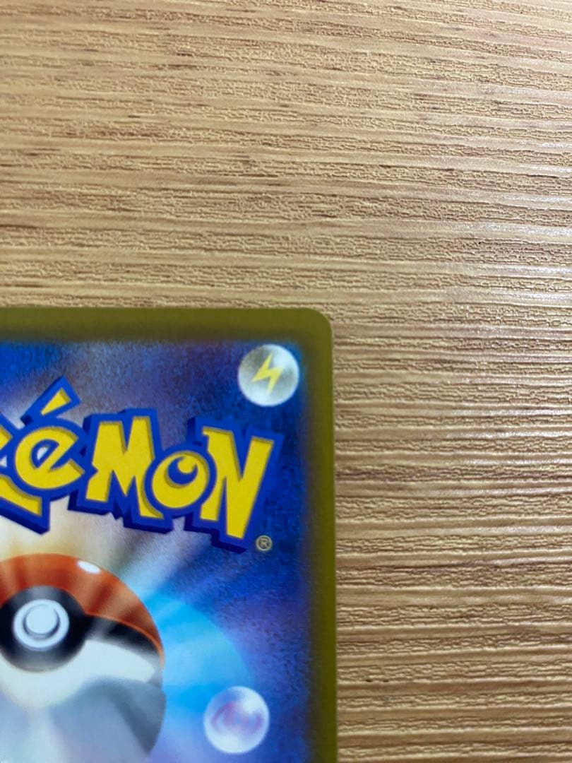 ロケット団のミュウツーex SAR MEGAドリームex ポケモンカードゲーム