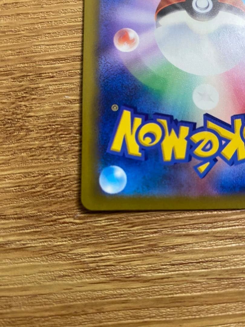 ロケット団のミュウツーex SAR MEGAドリームex ポケモンカードゲーム