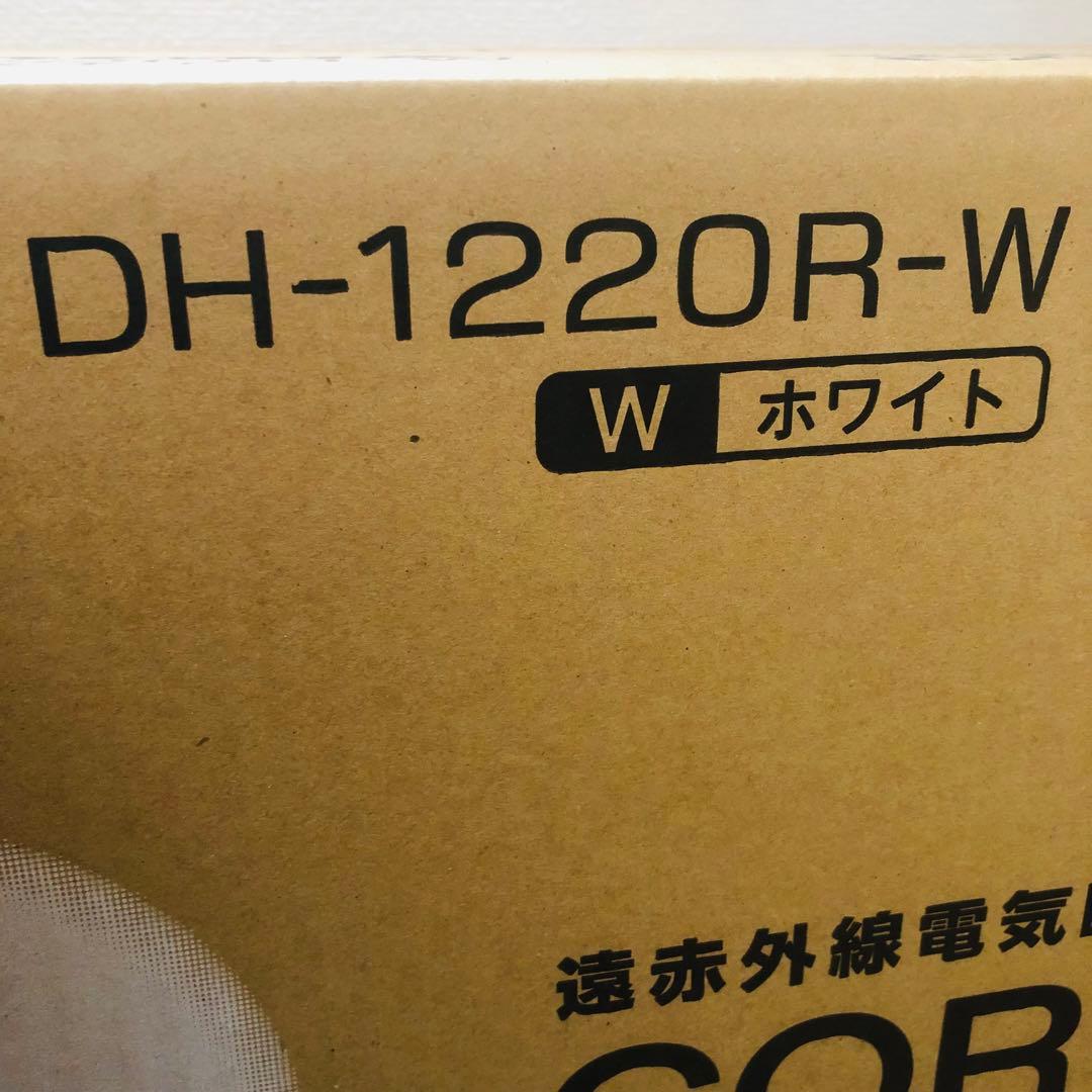 新品未使用 コロナコアヒートDH-1220R