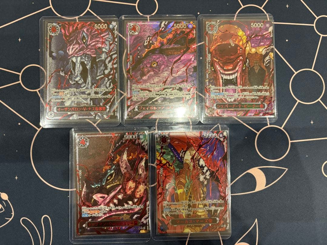 【美品】 五老星　レッド　パラレル　5枚セット　受け継がれる意志　赤箔