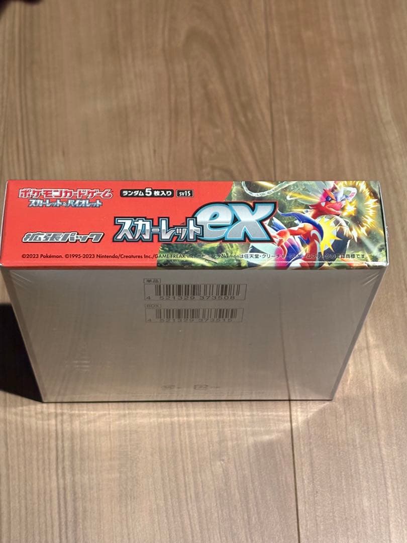 ポケモンカード スカーレットex BOX シュリンク付き