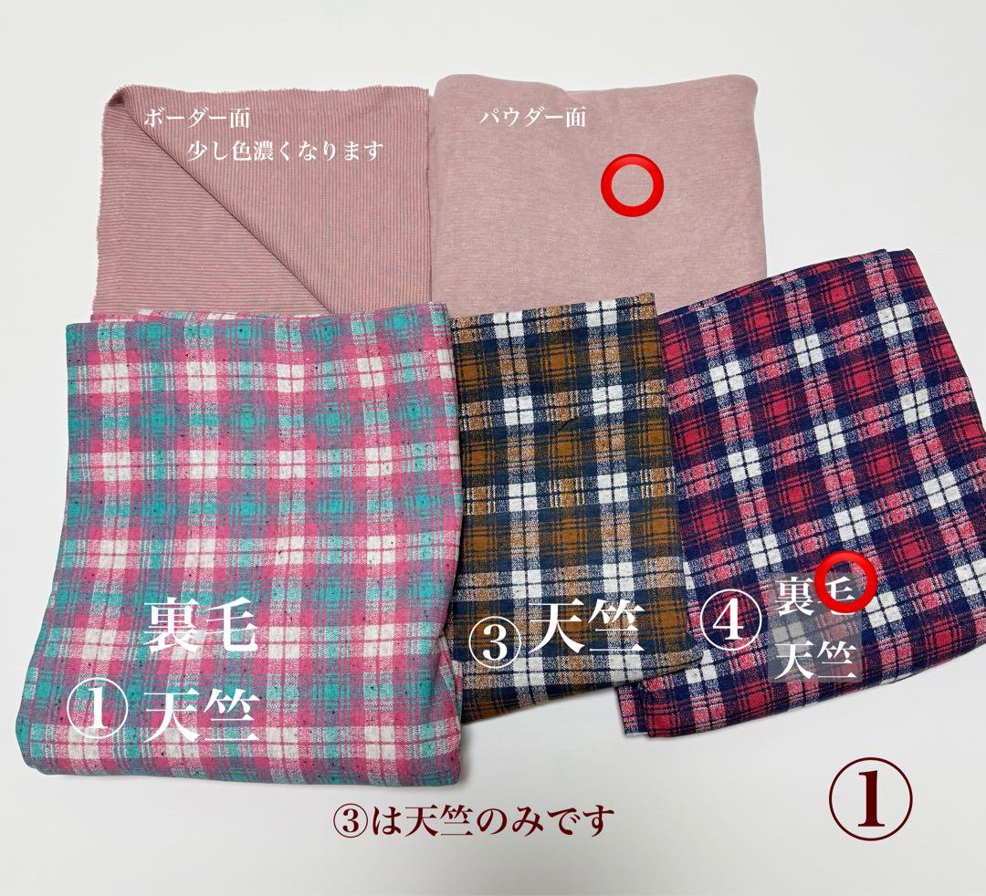 ミーシャページ　ダックスフンド　犬服　わんこ服　ロンパース