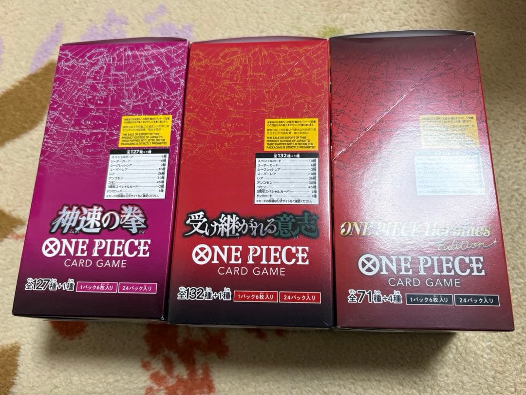 ワンピースカード　神速の拳 受け継がれる意志 ヒロインズエディション新品未開封