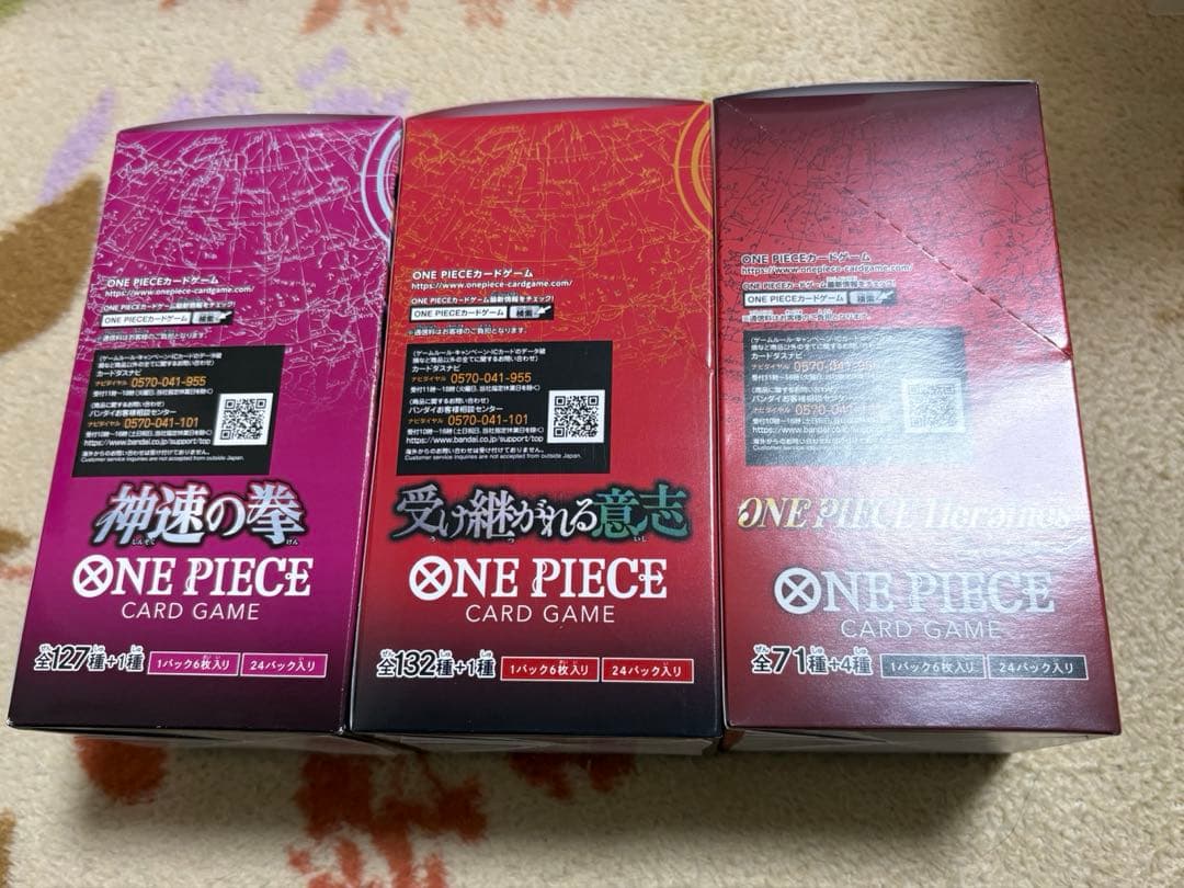 ワンピースカード　神速の拳 受け継がれる意志 ヒロインズエディション新品未開封