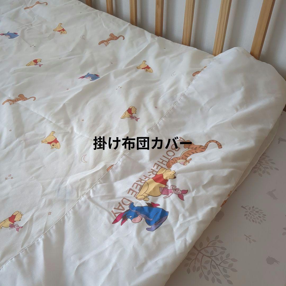 KATOJIベビーベッドハイタイプ　 標準サイズ　おまけ付き