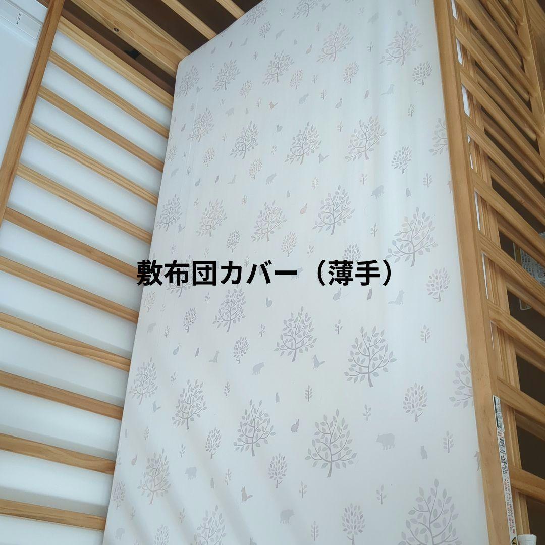 KATOJIベビーベッドハイタイプ　 標準サイズ　おまけ付き