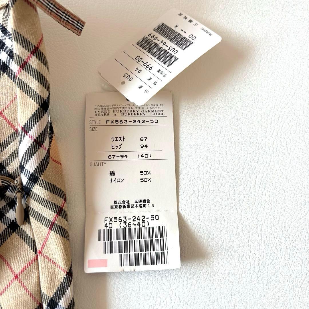 ■未使用品Burberrys BLUE LABELノバチェックミニスカート 40