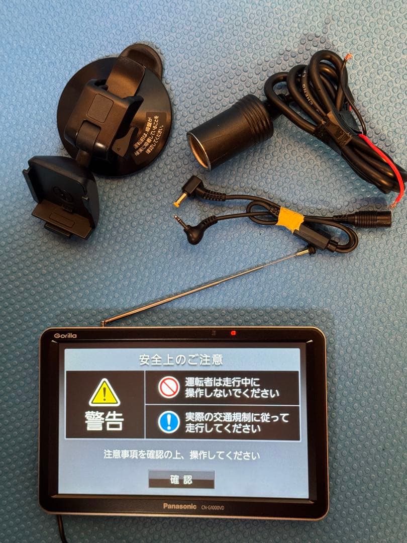 CN-G1000VD パナソニック　ポータブルナビ　2016年