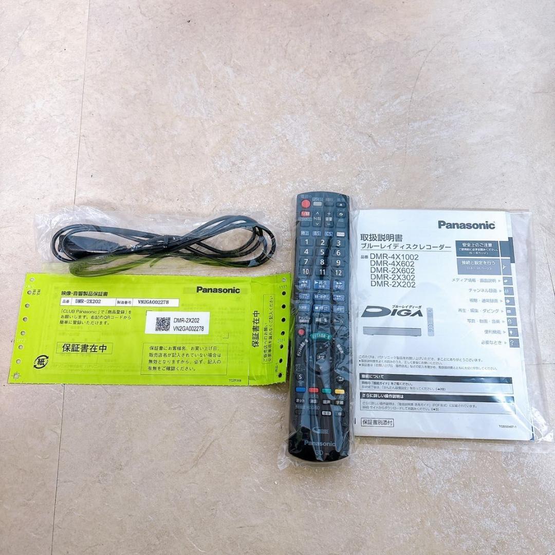 DIGA ブルーレイディスクレコーダー DMR-2X202 HDD