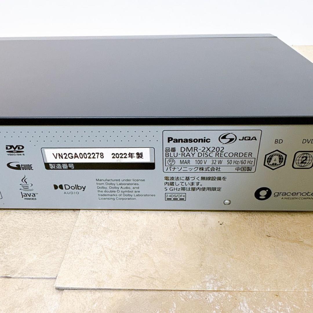 DIGA ブルーレイディスクレコーダー DMR-2X202 HDD