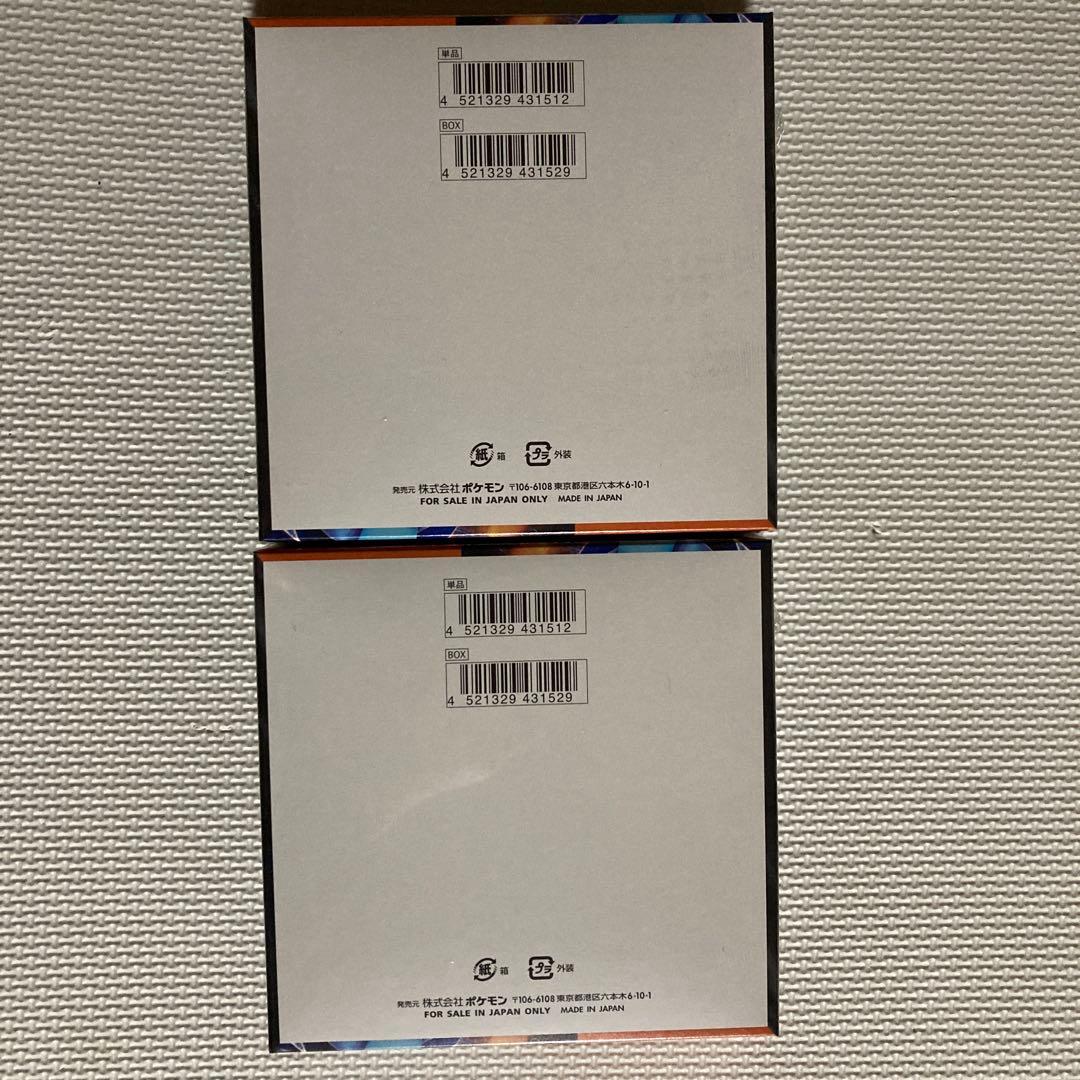 ポケモンカード　インフェルノx 2BOX s