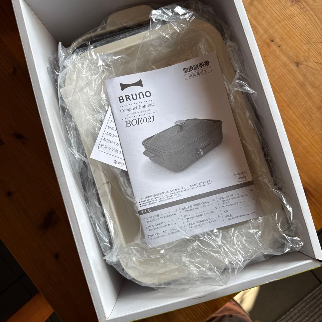 BRUNO コンパクトホットプレート BOE021 ホワイト
