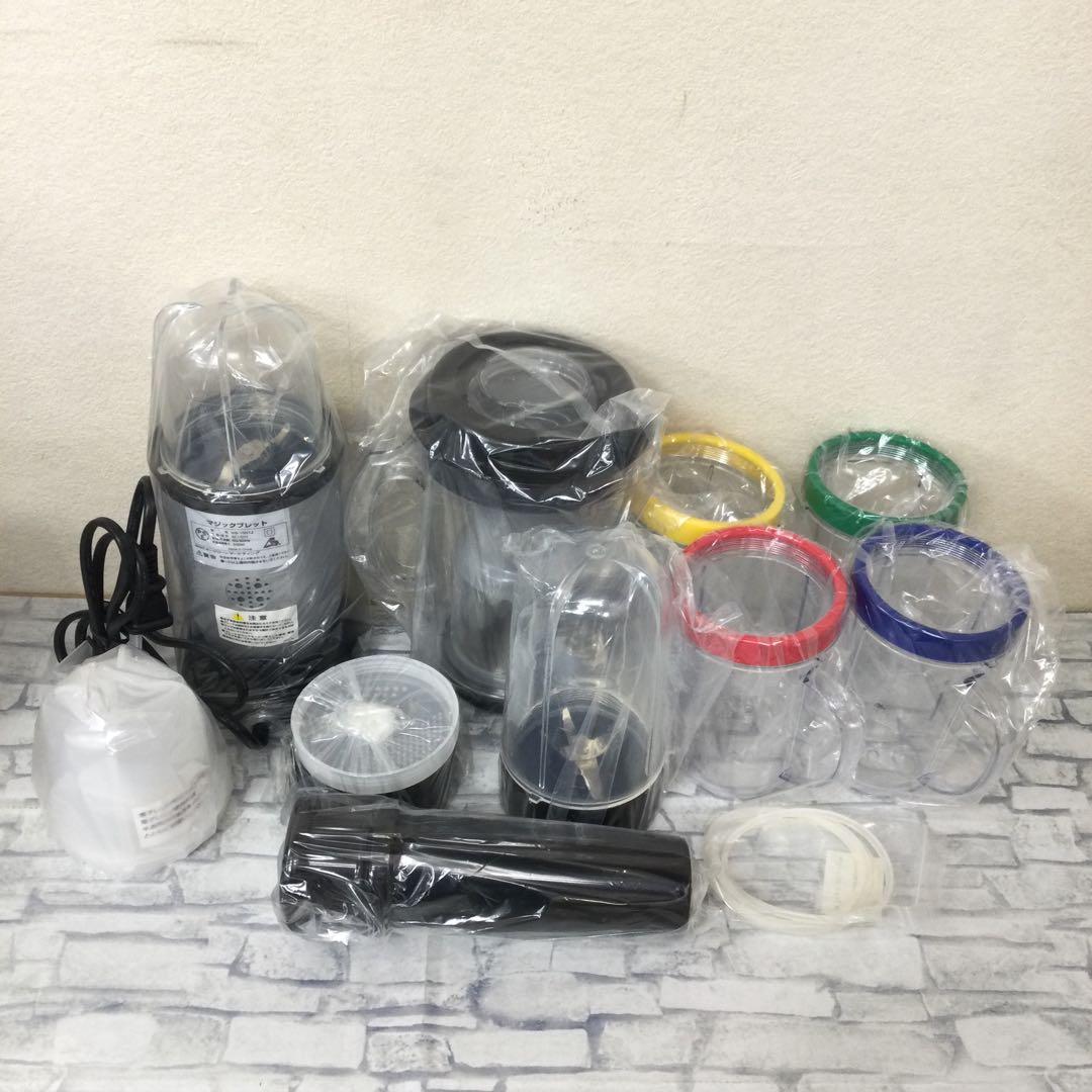 新マジックブレットデラックス 正規品 ショップジャパン