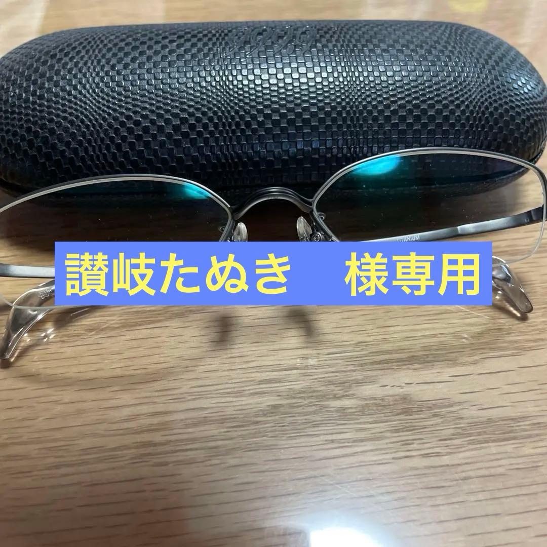 メンズメガネ　999.９　　度なし