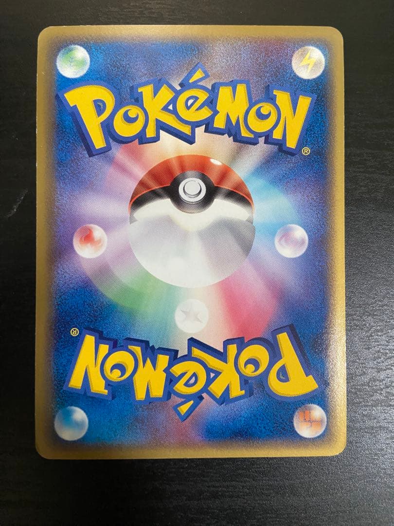 ラティオス デルタ種 HP80