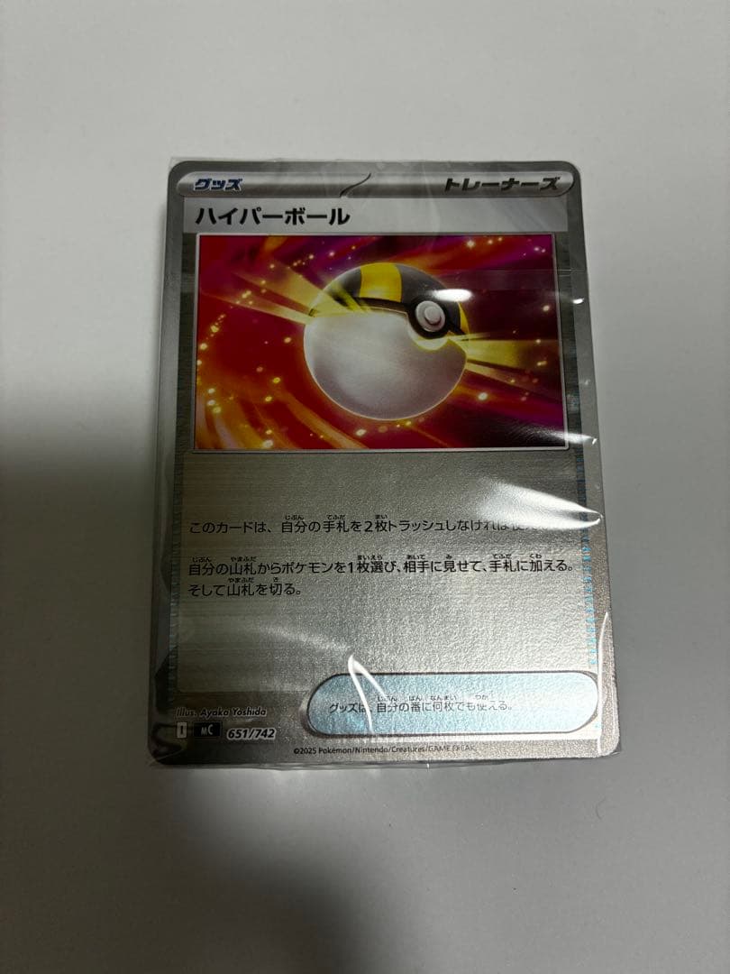 ポケモンカードゲーム スタートデッキ100 ミラー 全ミラー ALLミラー