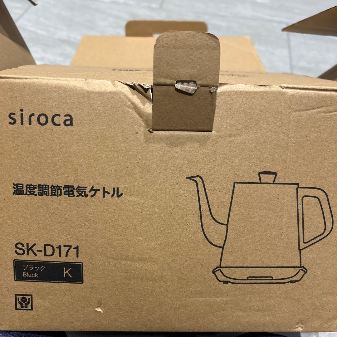siroca ブラック 電気ケトル 温度調整機能付き SK-D171 未使用品