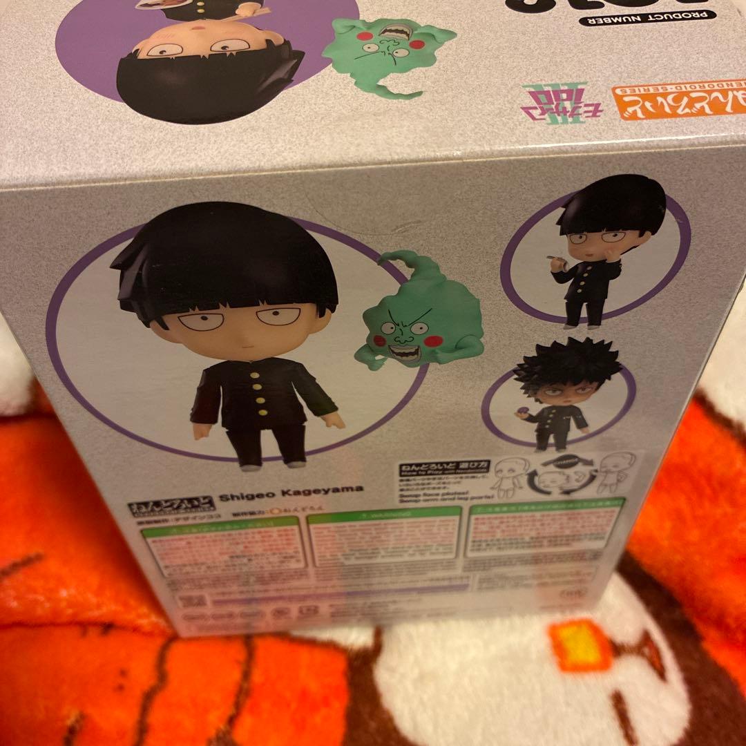 未開封　ねんどろいど　モブサイコ100 モブ