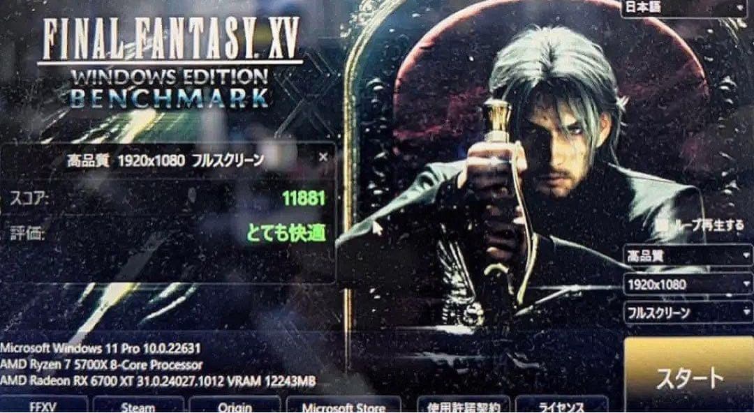 (和孝様) 高性能ゲーミングPC RYZEN7 5700X RX6700 XT