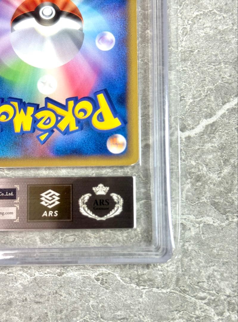 ARS鑑定　パルキア＆ディアルガ　LEGEND