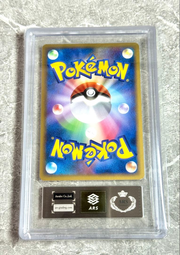 ARS鑑定　パルキア＆ディアルガ　LEGEND