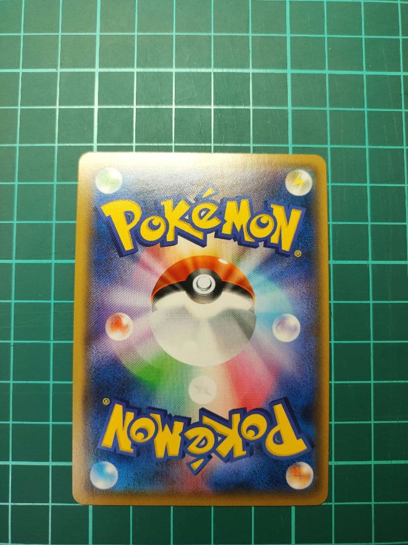 【匿名配送】ポケカ　シロナ&カトレア