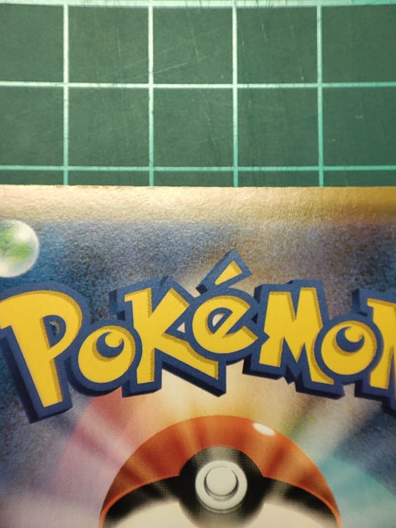 【匿名配送】ポケカ　シロナ&カトレア