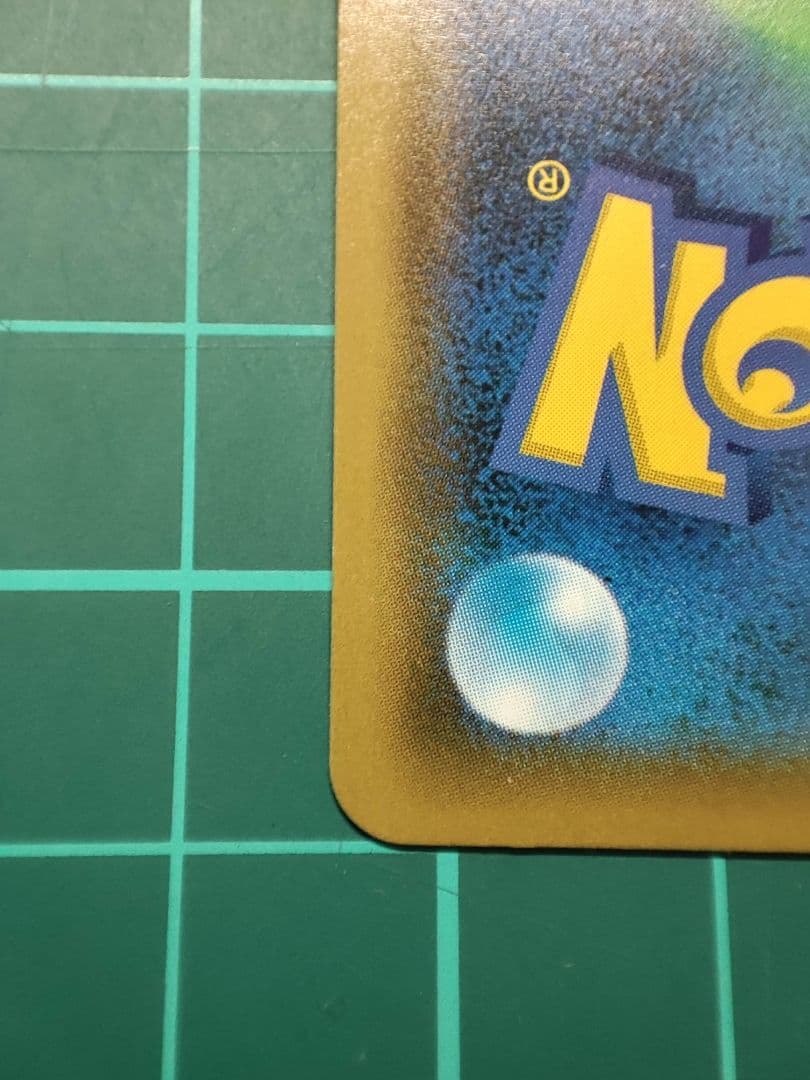 【匿名配送】ポケカ　シロナ&カトレア