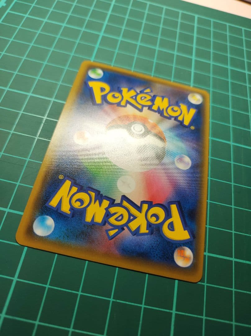 【匿名配送】ポケカ　シロナ&カトレア