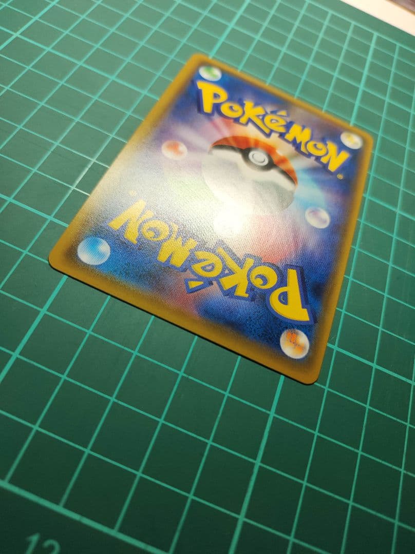 【匿名配送】ポケカ　シロナ&カトレア