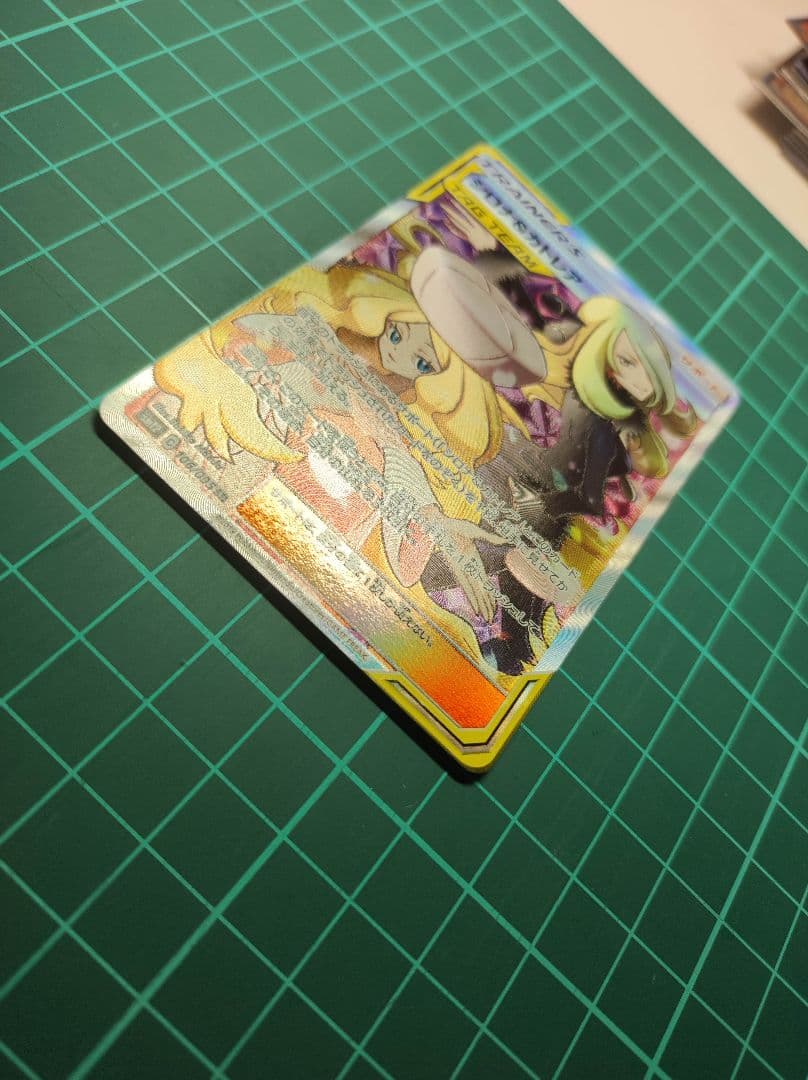 【匿名配送】ポケカ　シロナ&カトレア