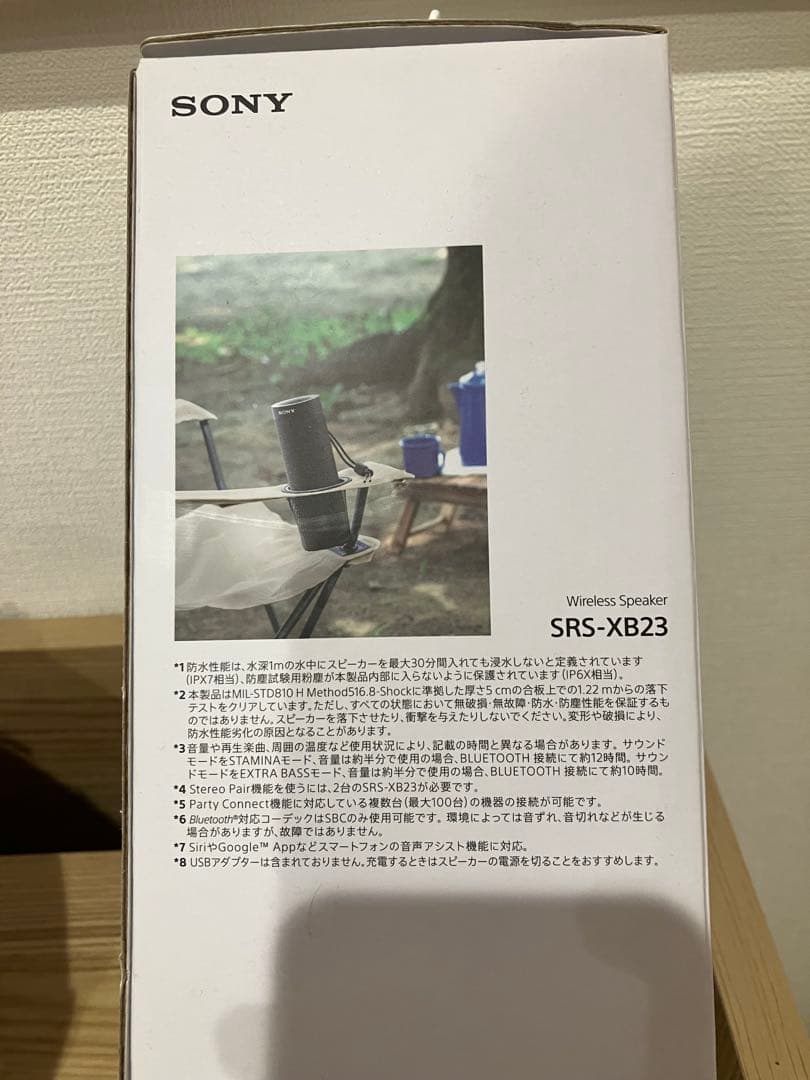 sony srs-xb23 新品未使用