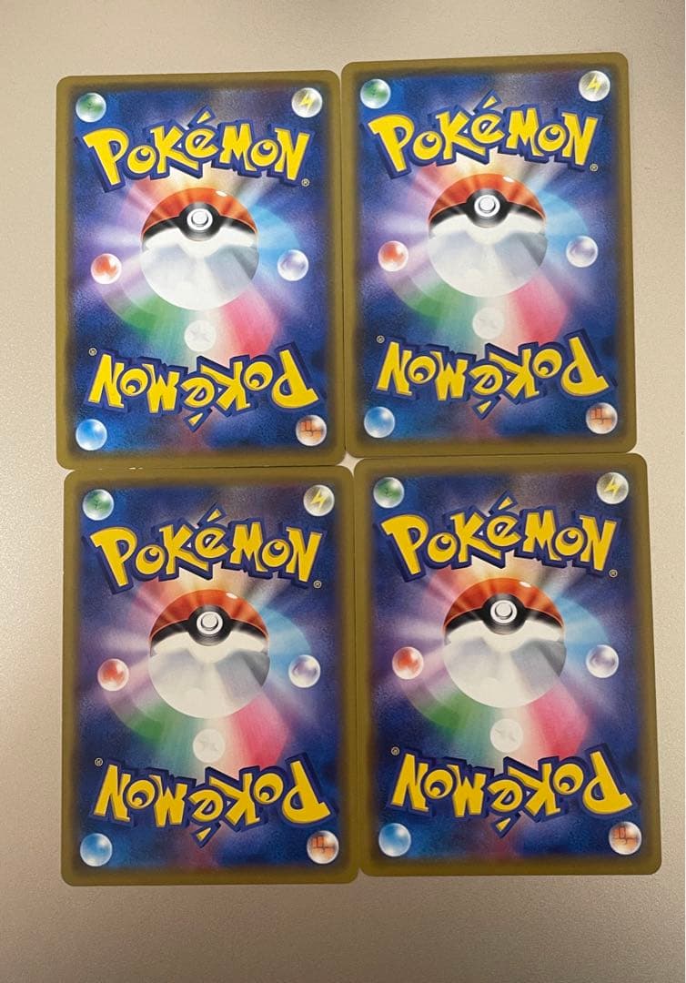 レシラム&ゼクロム GX TAG TEAM RR　セット　4枚　ポケカ　ポケモン